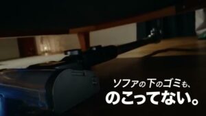 Shark CMのシーン9（00:13）