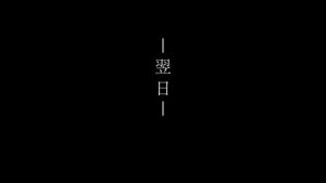 Sky CMのシーン5（00:06）