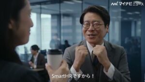 SmartHR CMのシーン2（00:07）
