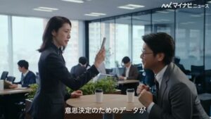 SmartHR CMのシーン3（00:13）