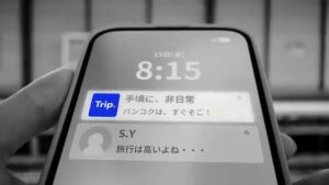 Trip.com CMのシーン2（00:01）