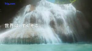 Trip.com CMのシーン4（00:05）