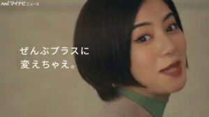TWO CMのシーン4（00:07）
