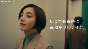 TWO CMのシーン6（00:11）