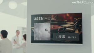 U-NEXT CMのシーン1（00:00）