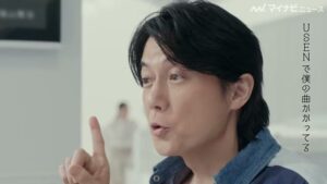 U-NEXT CMのシーン2（00:03）