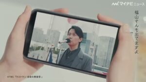 U-NEXT CMのシーン4（00:10）