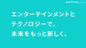 U-NEXT CMのシーン9（00:26）