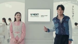 U-NEXT CMのシーン10（00:29）