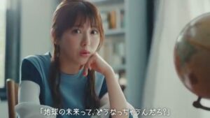 UBE CMのシーン2（00:03）