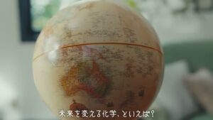 UBE CMのシーン3（00:06）