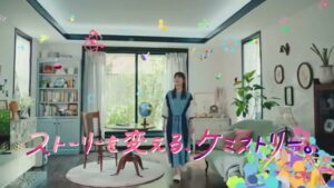 UBE CMのシーン9（00:26）