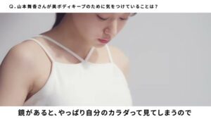 ULTORA CMのシーン4（02:28）