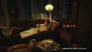 with CMのシーン2（00:03）