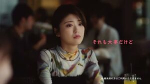 with CMのシーン3（00:06）