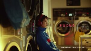 with CMのシーン4（00:10）