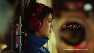 with CMのシーン5（00:13）