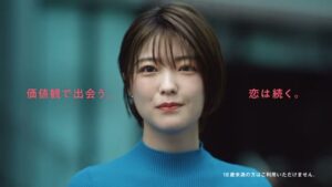 with CMのシーン8（00:22）