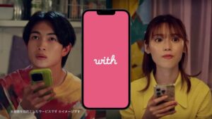 with CMのシーン1（00:00）