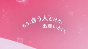 with CMのシーン9（00:26）