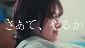 Yogibo CMのシーン3（00:07）
