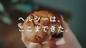 ZENB CMのシーン2（00:01）