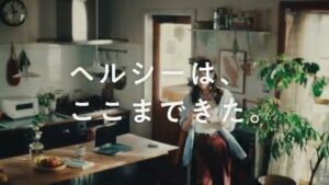 ZENB CMのシーン3（00:03）