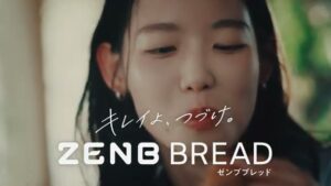 ZENB CMのシーン10（00:14）