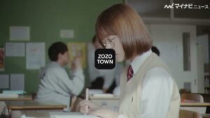 ZOZOTOWN CMのシーン1（00:00）