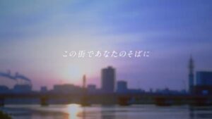 アークベル CMのシーン5（00:13）