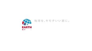 アース製薬 CMのシーン1（00:00）