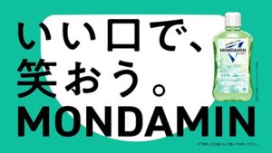 アース製薬 CMのシーン10（00:29）