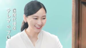 あいおいニッセイ同和損害保険 CMのシーン4（00:10）