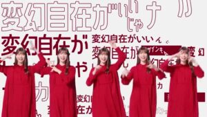 アイカ工業 CMのシーン7（00:09）