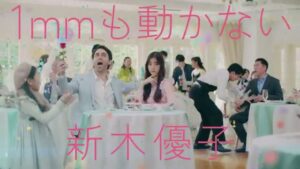 アイセイ CMのシーン5（00:13）