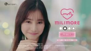 アイセイ CMのシーン10（00:29）