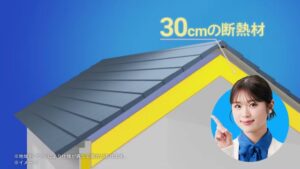 アイ工務店 CMのシーン6（00:16）