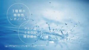 アクシージア CMのシーン8（00:22）
