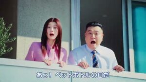 アサヒ おいしい水 CMのシーン2（00:01）