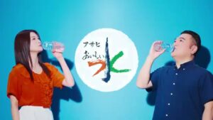 アサヒ おいしい水 CMのシーン8（00:11）