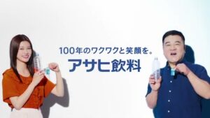 アサヒ おいしい水 CMのシーン10（00:14）