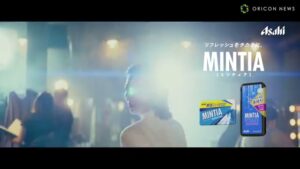 ミンティア CMのシーン10（00:29）