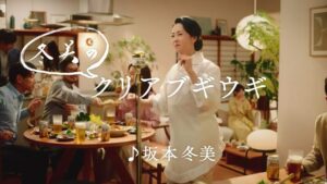クリアアサヒ CMのシーン1（00:05）