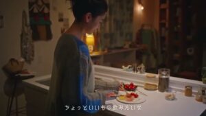 アルパカ CMのシーン2（00:03）