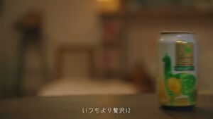アルパカ CMのシーン3（00:07）