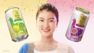 アルパカ CMのシーン8（00:23）