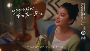 アルパカ CMのシーン9（00:26）