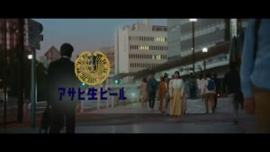 アサヒ生ビール CMのシーン1（00:01）