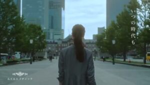 ルイルエブティック CMのシーン1（00:00）