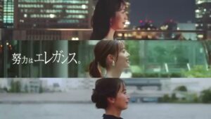 ルイルエブティック CMのシーン8（00:23）